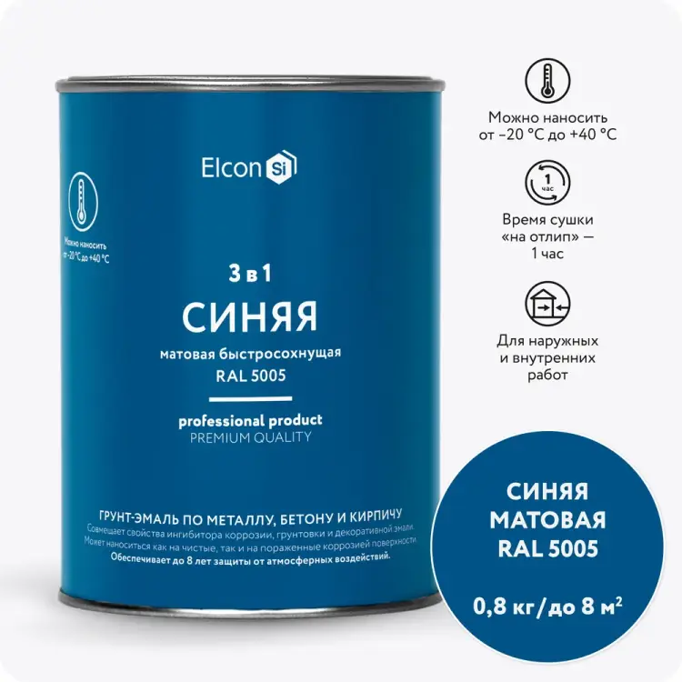 Грунт-эмаль по ржавчине Elcon 00-00462296 Грунт-эмаль по ржавчине Elcon 00-00462296