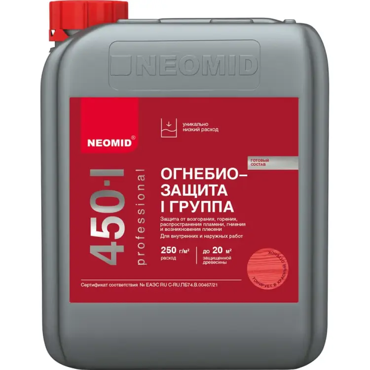 Огнебиозащита NEOMID 450 1 группа Н-450(1)тон-5/гот