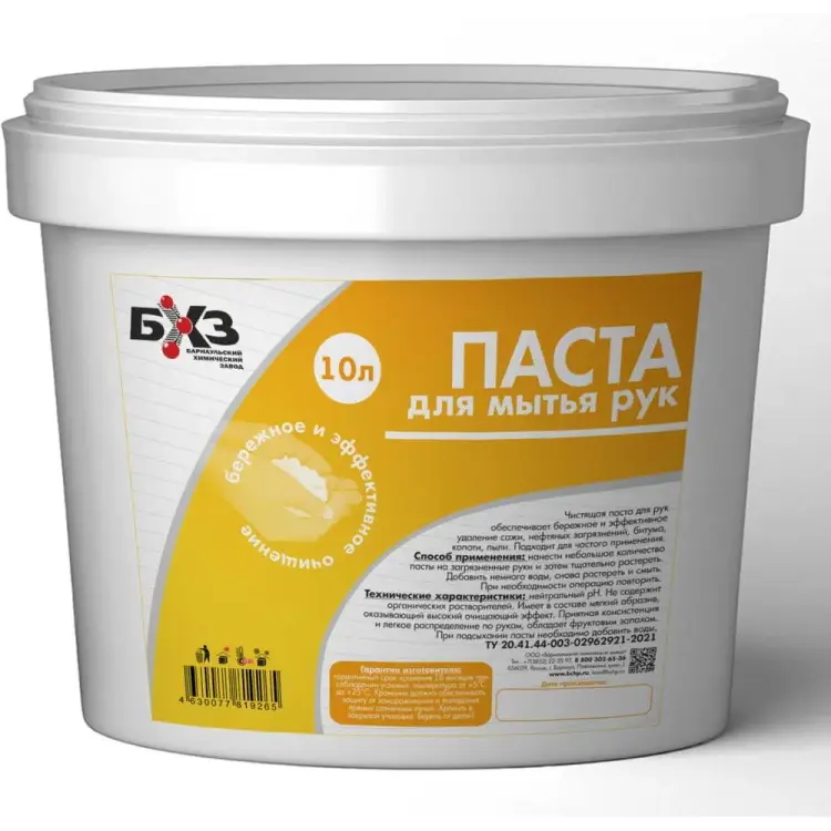 Очищающая паста для рук БХЗ 19265