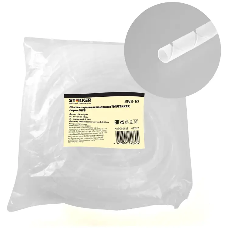 Спиральная монтажная лента STEKKER 49282