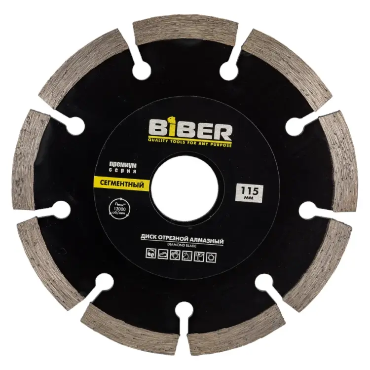 Сегментный алмазный диск Biber Премиум 70262 тов-039551 Сегментный алмазный диск Biber Премиум 70262 тов-039551