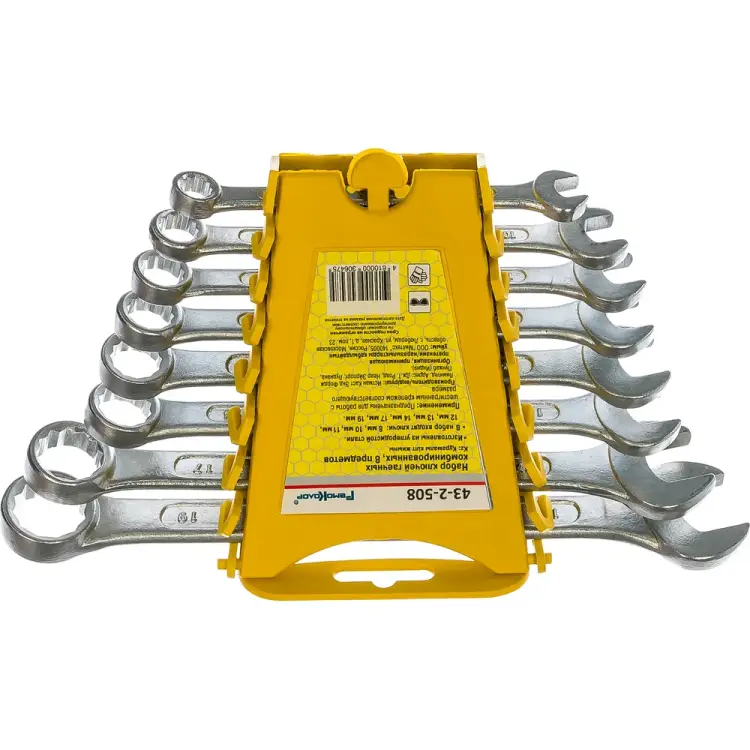 Набор комбинированных ключей РемоКолор 43-2-508