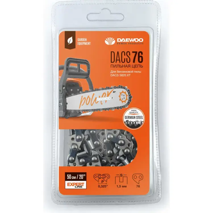 Пильная цепь DAEWOO DACS 76 Пильная цепь DAEWOO DACS 76