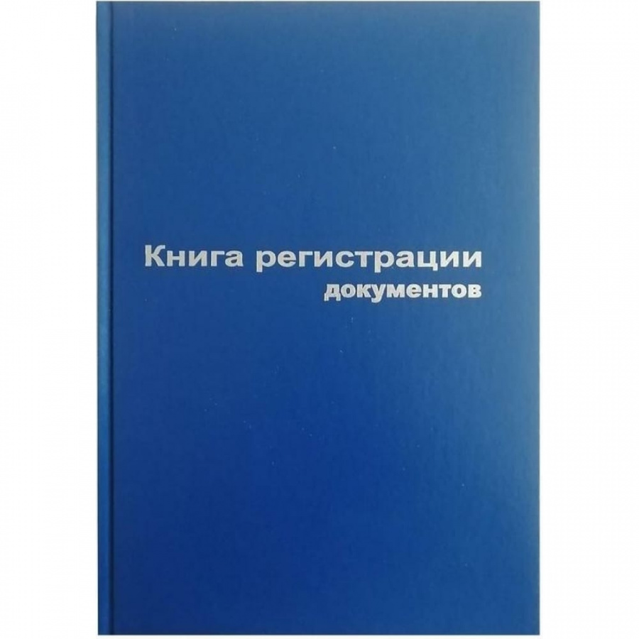 Бухгалтерская книга Attache Регистрация документов