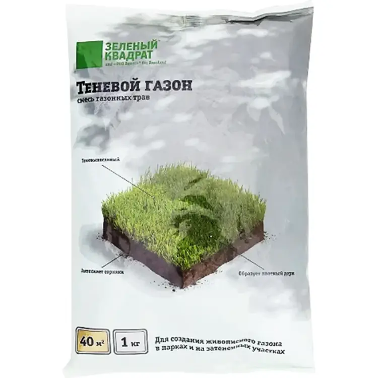 Семена газона Зеленый квадрат Теневой 4607160331195