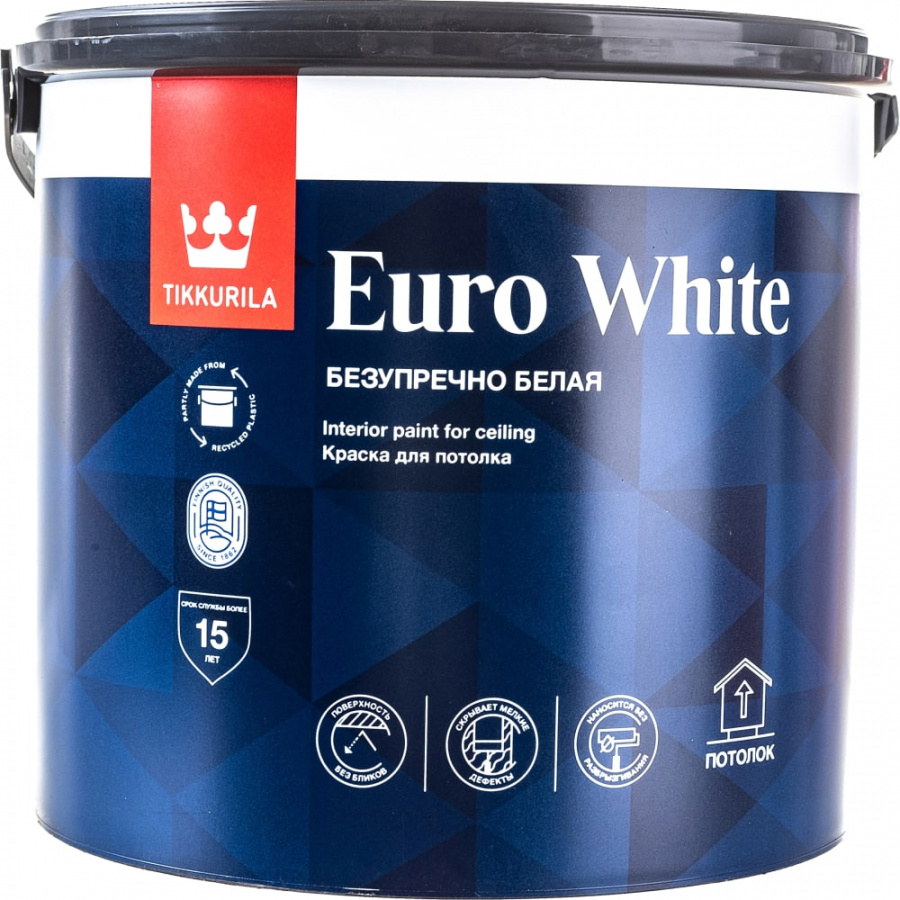 Краска для потолка Tikkurila EURO WHITE безупречный потолок
