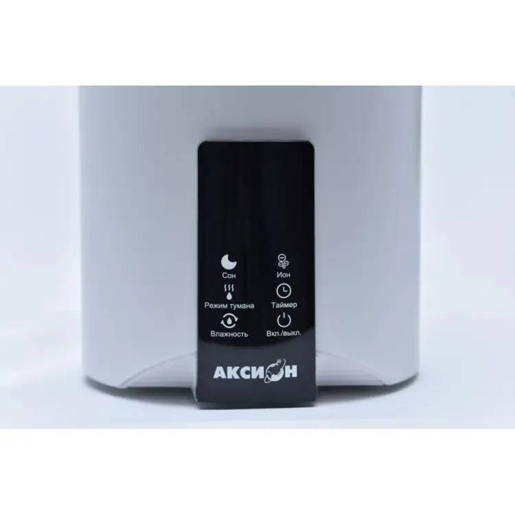 Увлажнитель воздуха Аксион LP-2110