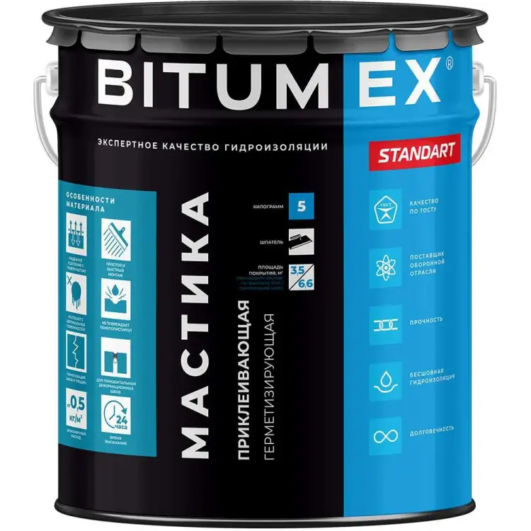 Герметизирующая приклеивающая битумная мастика BITUMEX МБП-011