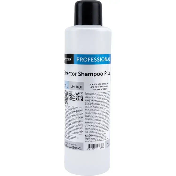 Усиленное средство для экстракторной чистки ковров PRO-BRITE EXTRACTOR SHAMPOO PLUS 264-1