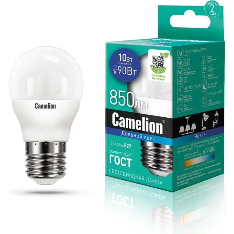 Светодиодная лампа Camelion LED10-G45/865/E27 13570 Светодиодная лампа Camelion LED10-G45/865/E27 13570