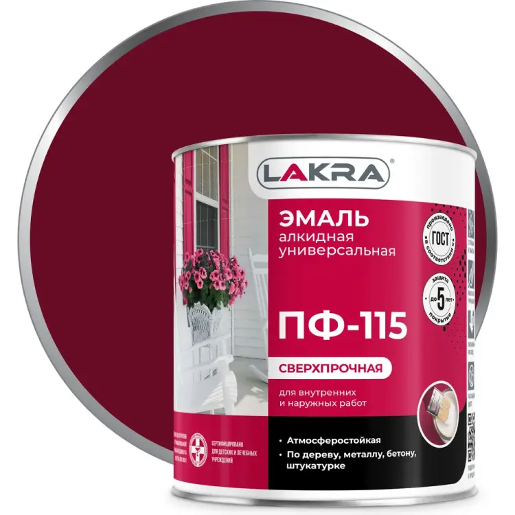 Эмаль ЛАКРА ПФ-115 90001804638