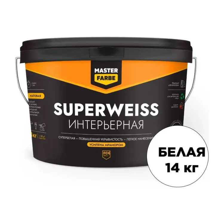 Интерьерная водно-дисперсионная краска MASTERFARBE Superweiss 4631159427408