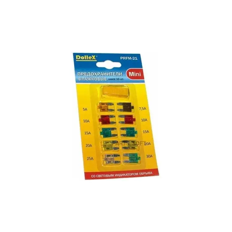Флажковые предохранители Dollex MINI PRFM-21
