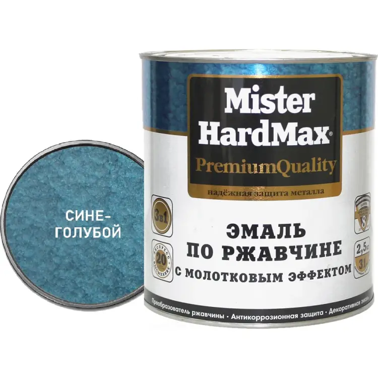 Эмаль по ржавчине HardMax 4690417070527 Эмаль по ржавчине HardMax 4690417070527