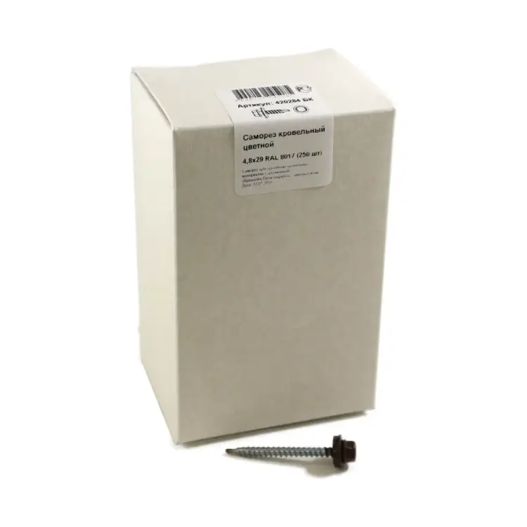 Кровельный саморез крепежная техника 4,8х29 RAL8017 коричневый (250 шт.) 420284