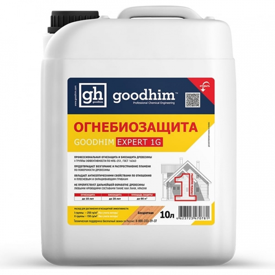 Огнебиозащита Goodhim EXPERT 1G