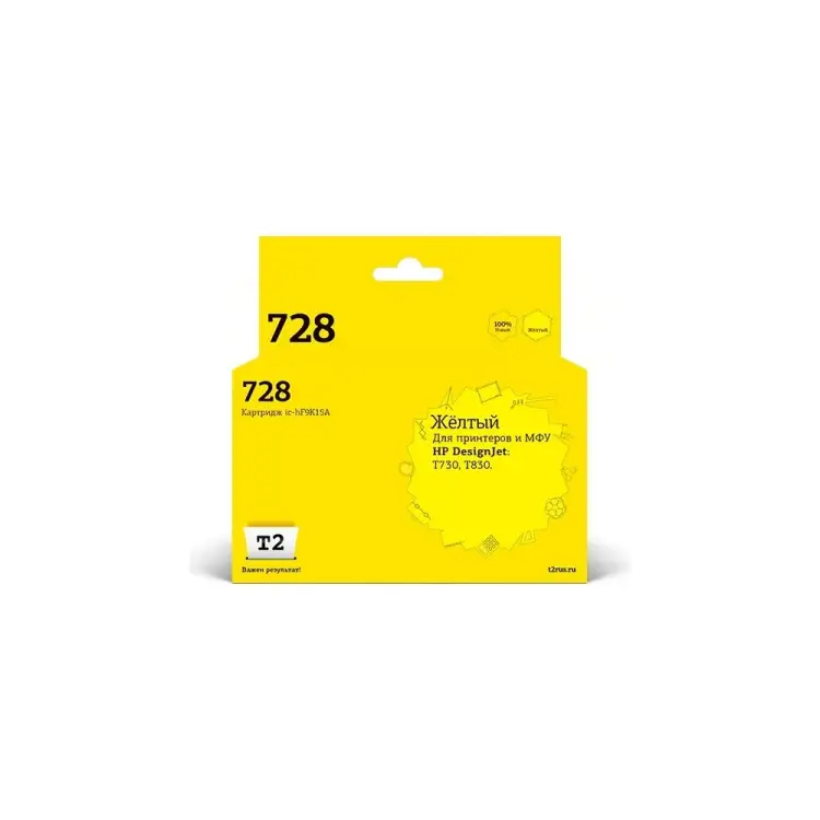 Картридж для HP Designjet T730 T830 T2 №728 IC-HF9K15A Картридж для HP Designjet T730 T830 T2 №728 IC-HF9K15A