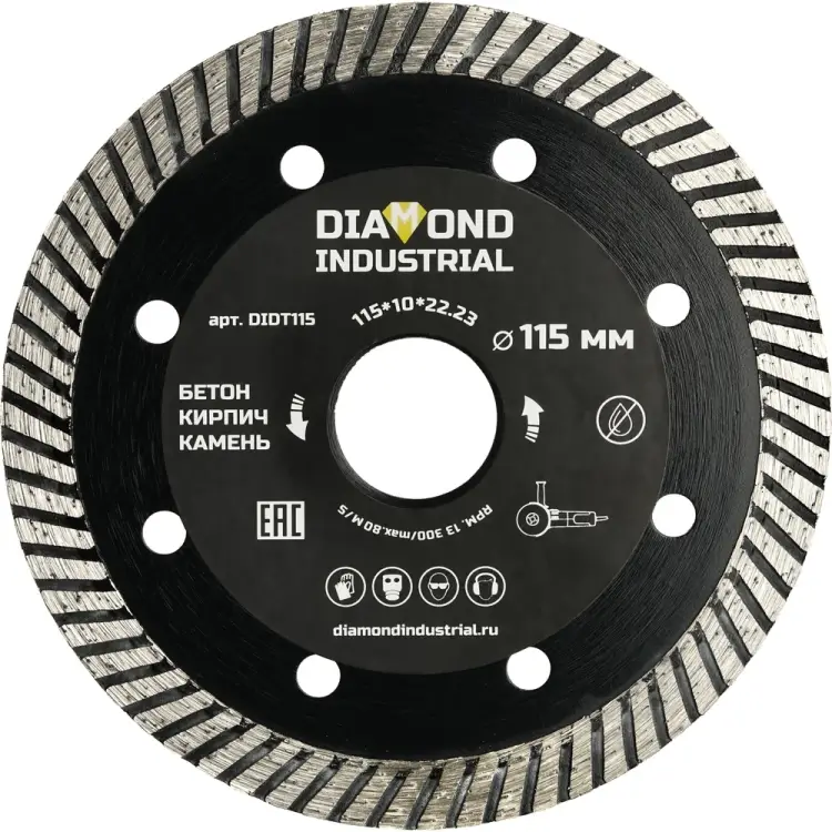 Турбированный алмазный диск Diamond Industrial DIDT115 Турбированный алмазный диск Diamond Industrial DIDT115
