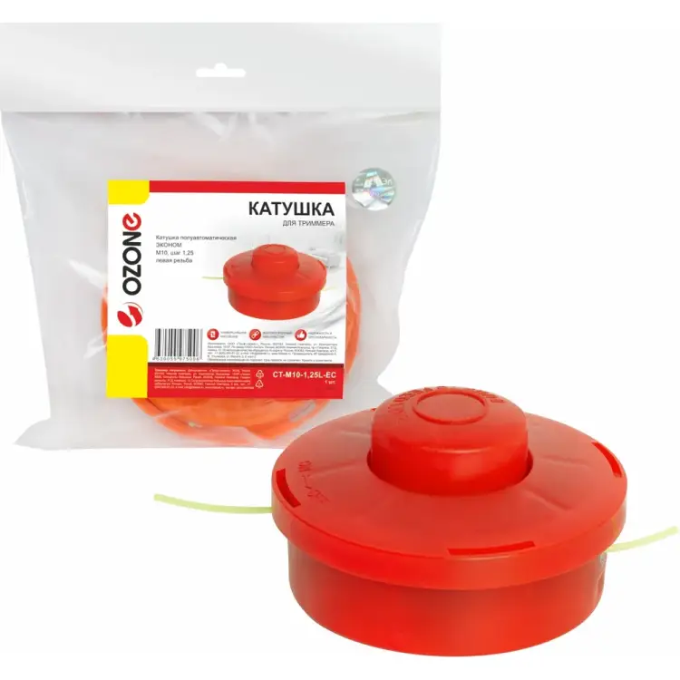 Катушка для триммера OZONE ЭКОНОМ CT-M10-1,25L-EC