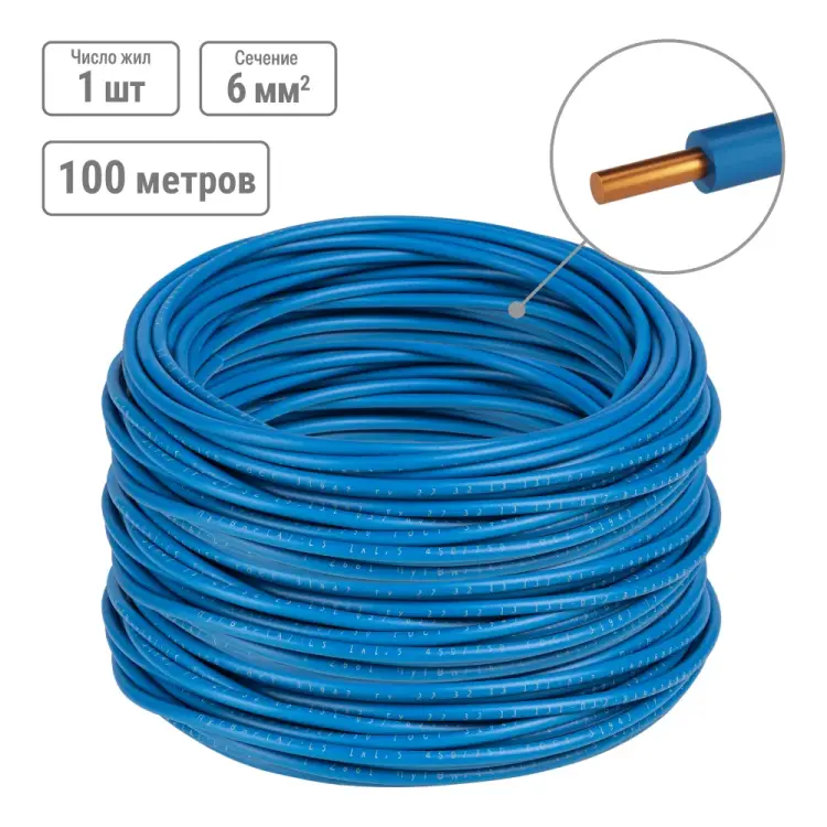 Провод TDM ELECTRIC ПуВ SQ0124-1346