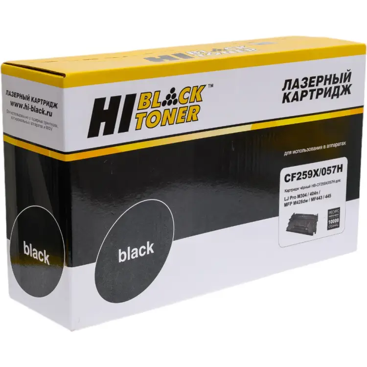 Картридж 10K с чипом Hi-Black CF259X/HP 59X/057H HB-CF259X/057H