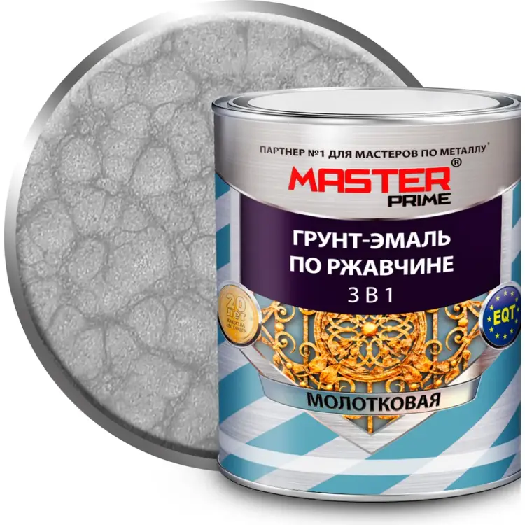 Молотковая грунт-эмаль по ржавчине Master Prime 4300005354 Молотковая грунт-эмаль по ржавчине Master Prime 4300005354
