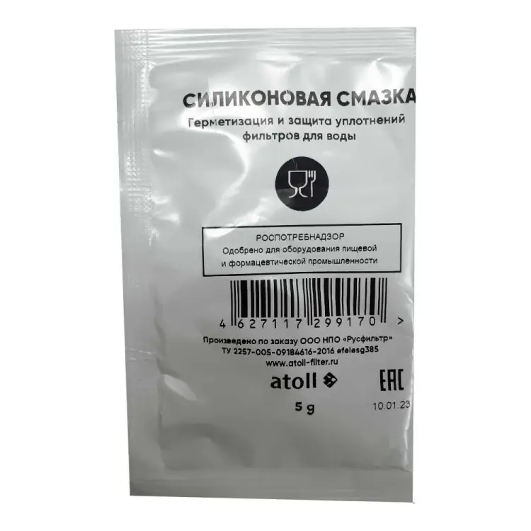 Силиконовая смазка Atoll TWP