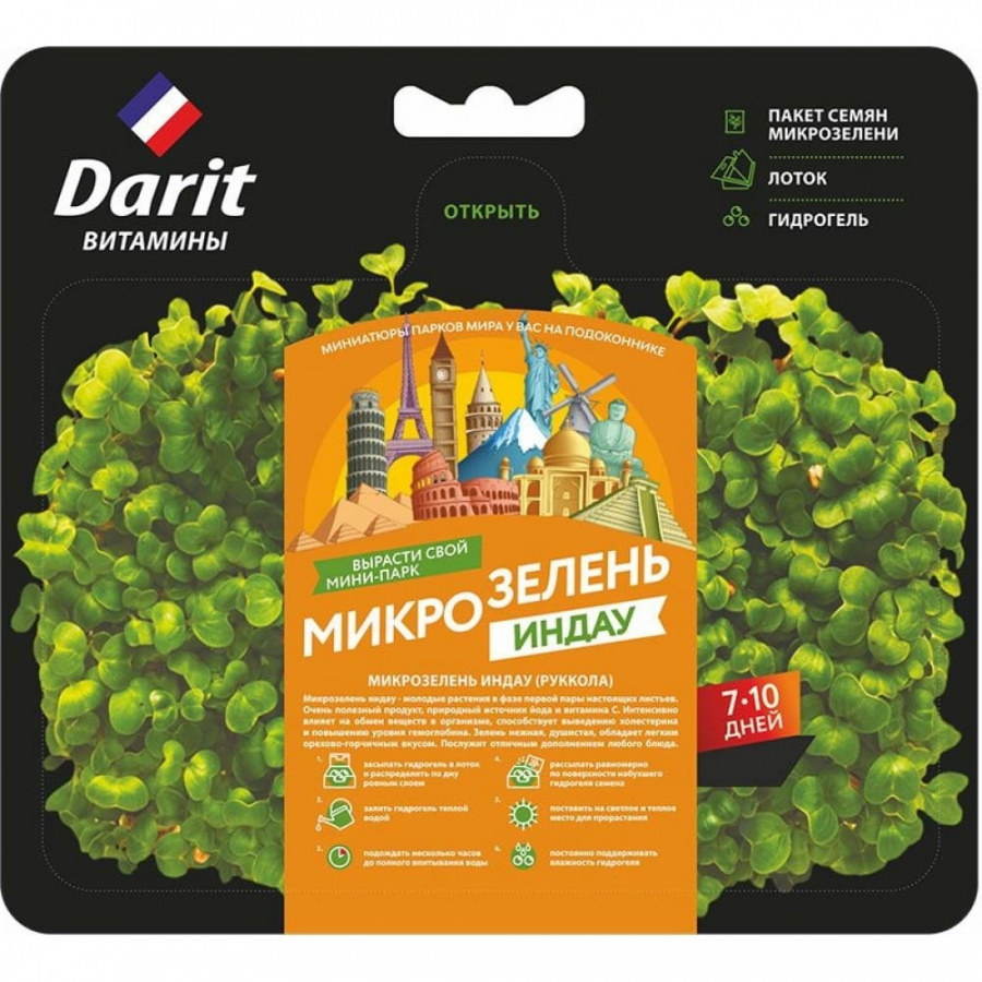 Микрозелень DARIT индау