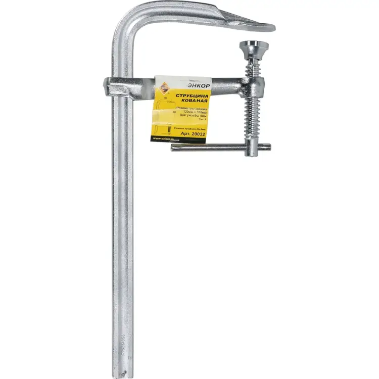 Кованая струбцина Энкор 20032