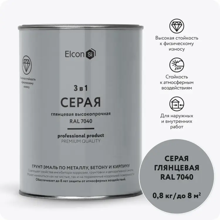 Грунт-эмаль Elcon 00-00750058