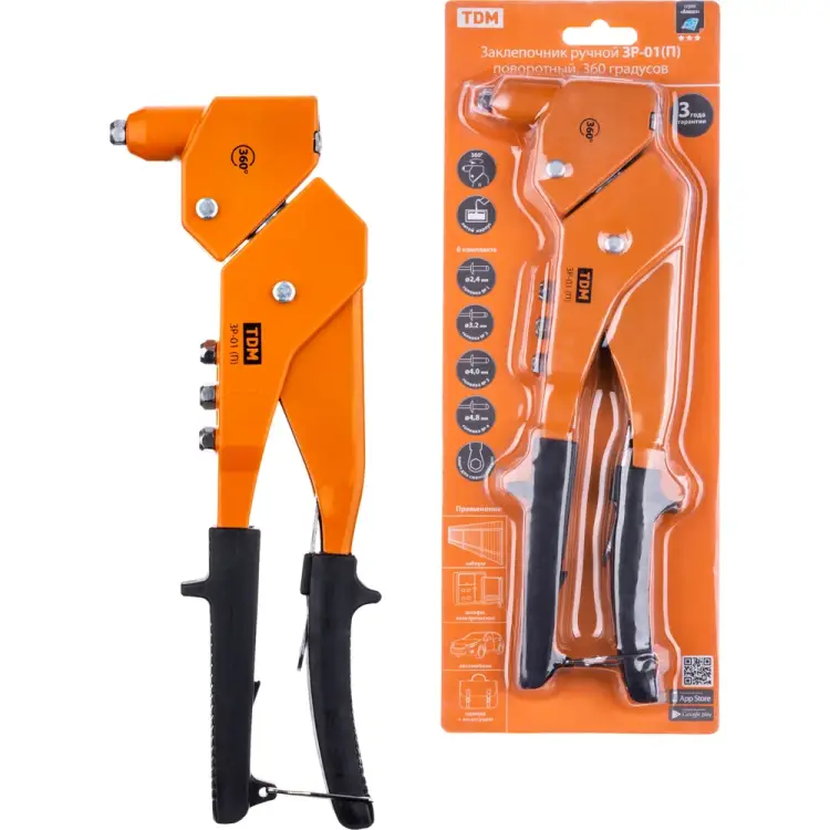 Ручной заклепочник TDM ELECTRIC Алмаз ЗР-01П SQ1037-0101