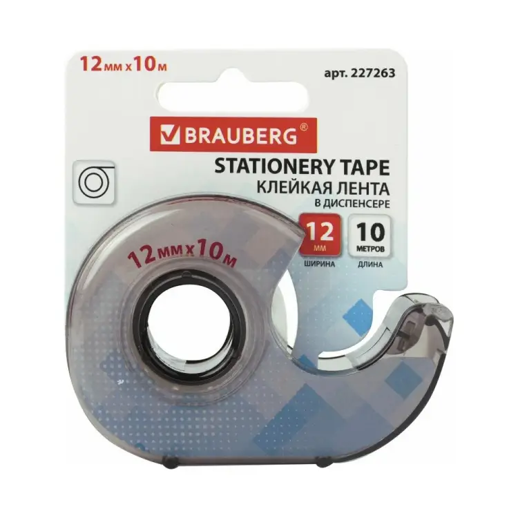 Клейкая лента BRAUBERG 227263