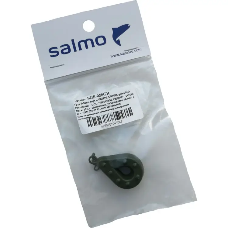 Груз Salmo GRIPPA SWIVEL green SGS-050GR