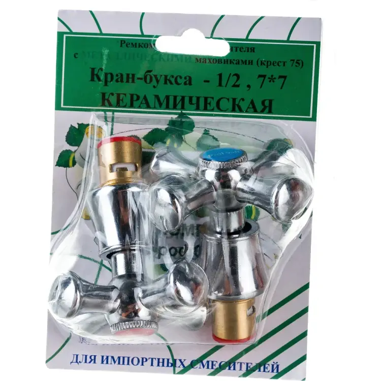 Комплект кран-букс Профсан ПСМ RK-75IMK