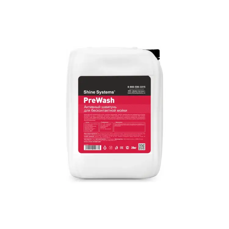 Активный шампунь для бесконтактной мойки Shine systems PreWash SS638