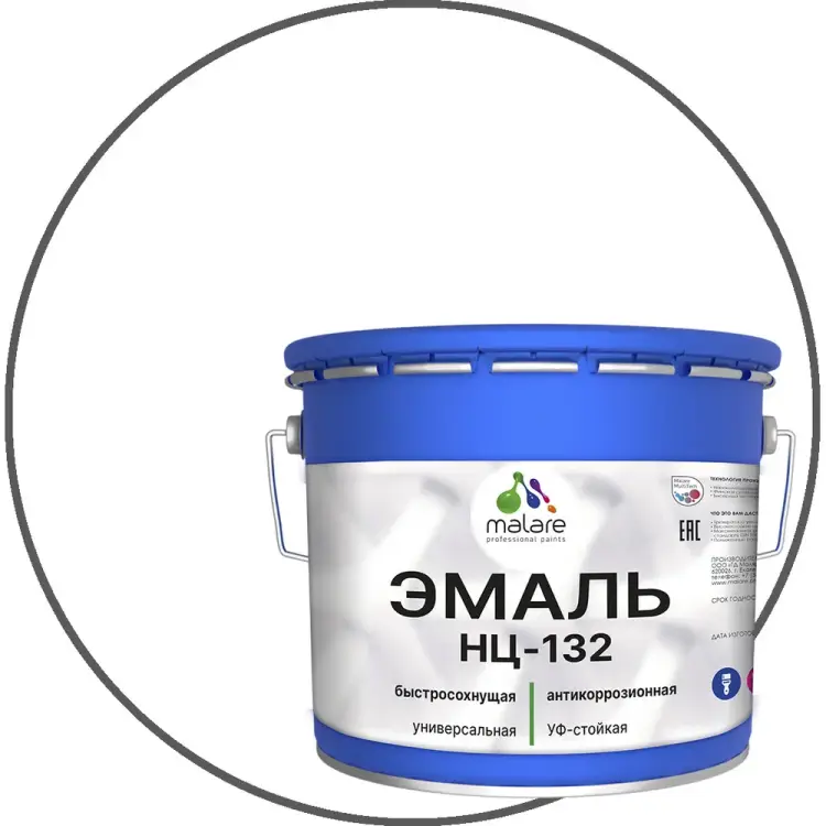 Эмаль для металла, по дереву, для минеральных поверхностей MALARE НЦ-132 2038094832182