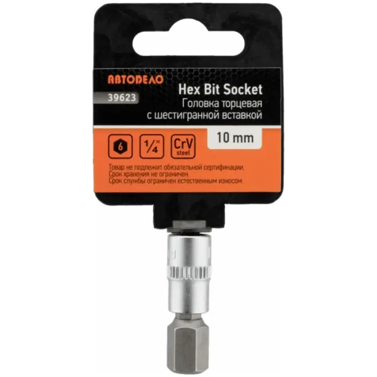 Головка Автоdело 39623 15562