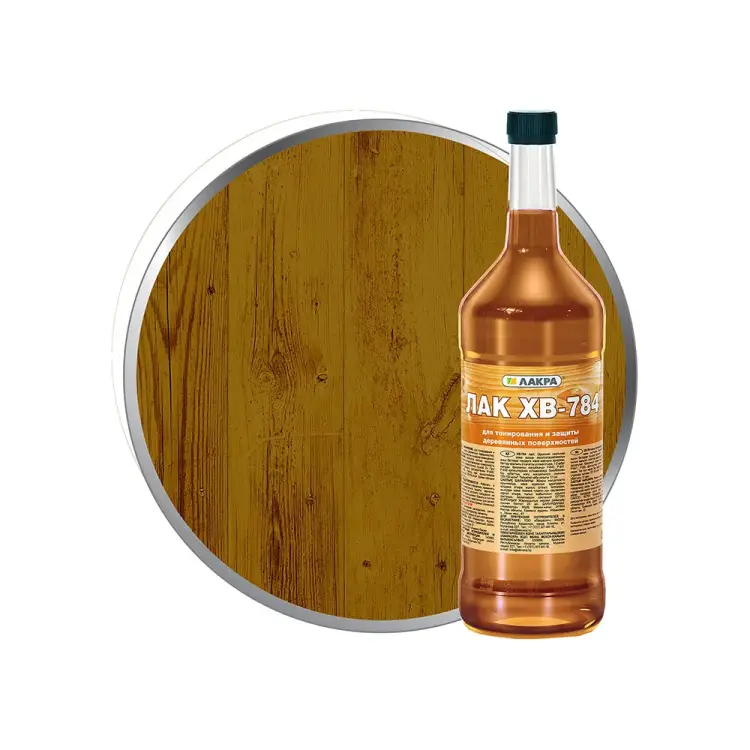 Лак ЛАКРА ХВ-784 Лк-00001221