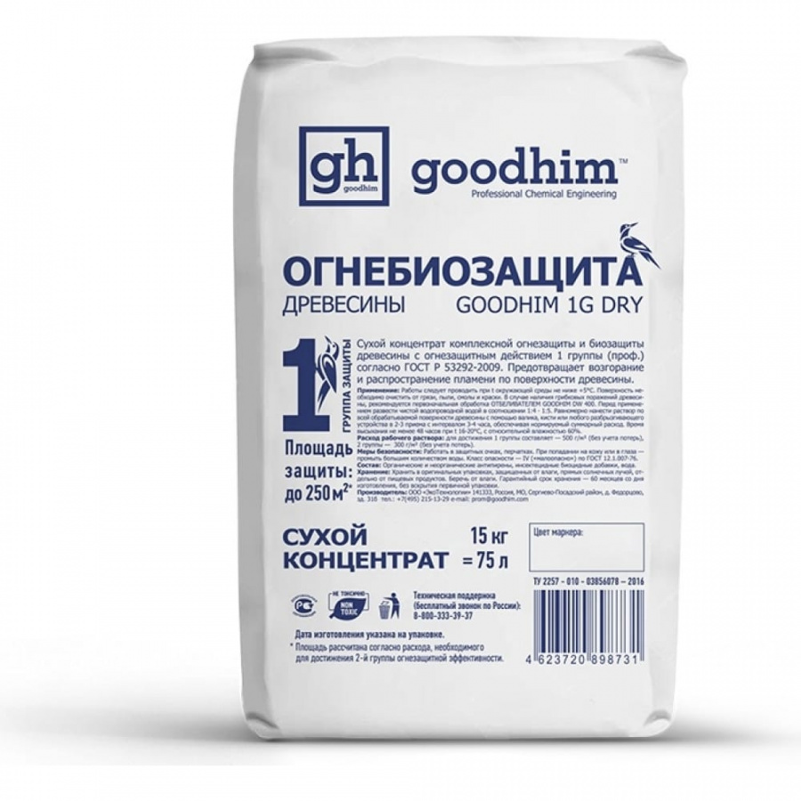 Огнебиозащита Goodhim 98731