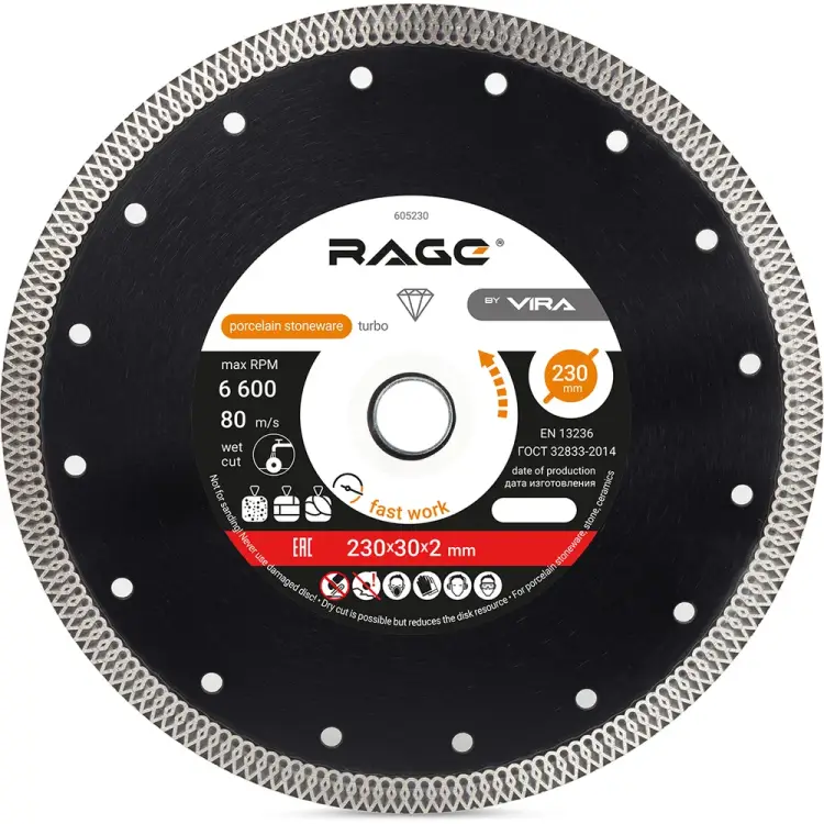 Тонкий диск алмазный по керамограниту RAGE RAGE 605230 Тонкий диск алмазный по керамограниту RAGE RAGE 605230