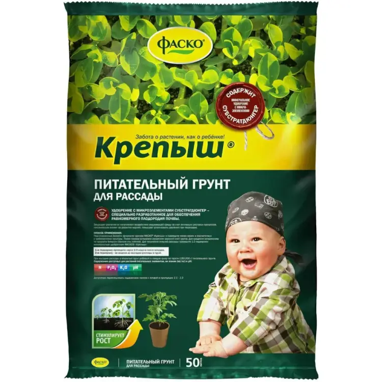 Грунт для рассады ФАСКО Крепыш 50л Of000143142