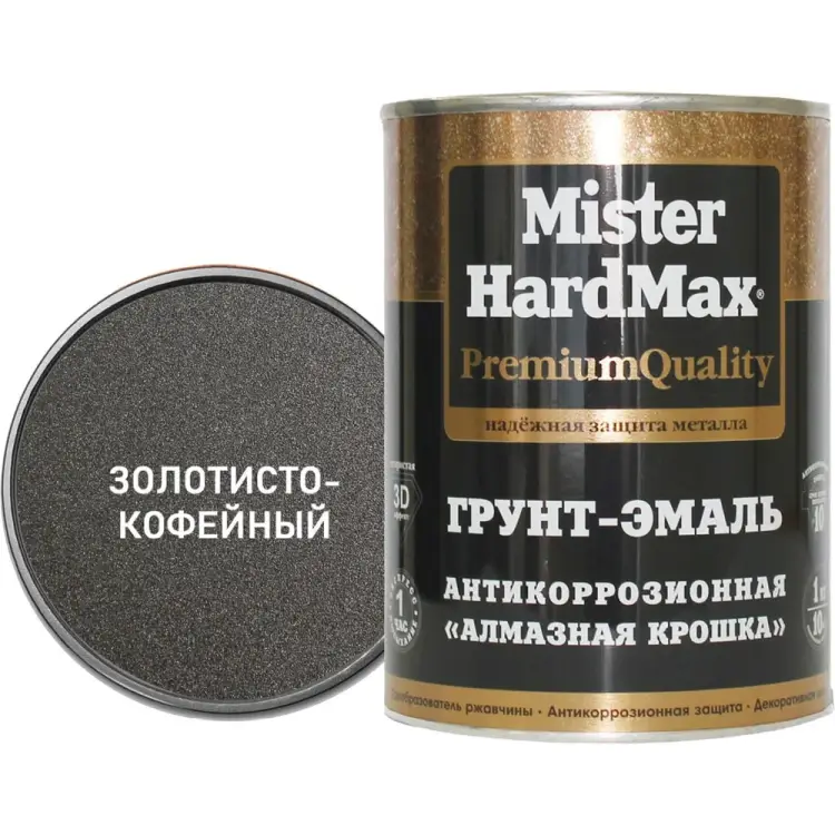 Антикоррозионная грунт-эмаль HardMax 4690417070756 Антикоррозионная грунт-эмаль HardMax 4690417070756