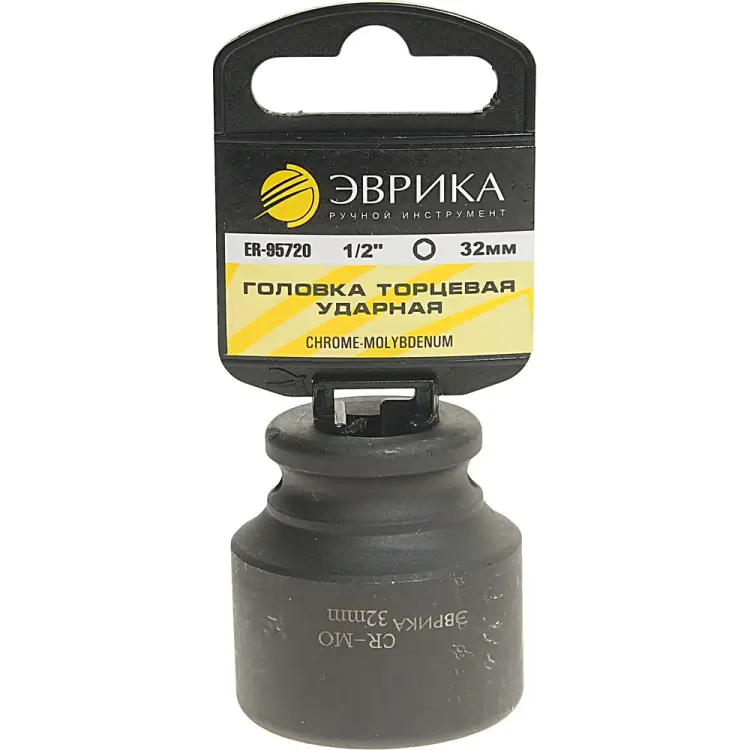 Ударная шестигранная торцевая головка Эврика ER-95720H