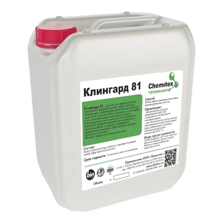 Силиконовый пеногаситель ХИМИТЭКС КЛингард-81 КЛ81028/5ЛК
