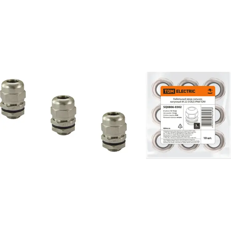 Кабельный латунный ввод-сальник TDM ELECTRIC SQ0806-0302
