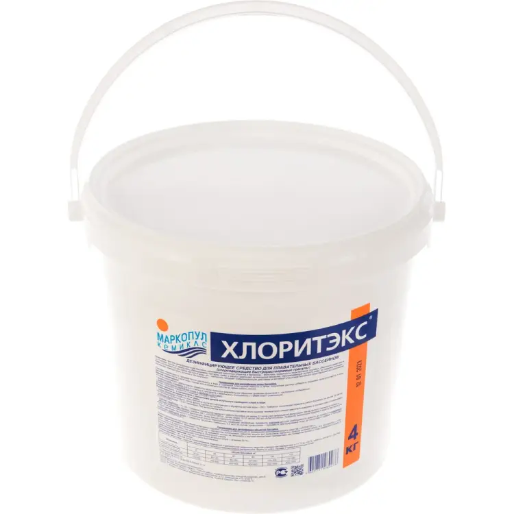 Гранулированный быстрорастворимый органический хлоросодержащий препарат МАРКОПУЛ КЕМИКЛС Кемиклс Хлоритекс, М53
