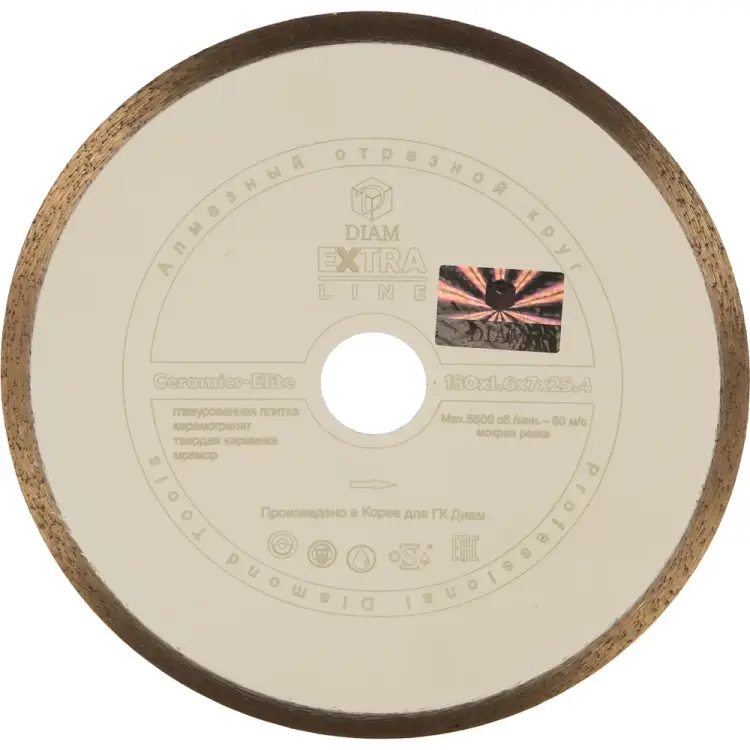 Алмазный круг для резки по керамике Diam 1A1R CERAMICS-ELITE 000546 Алмазный круг для резки по керамике Diam 1A1R CERAMICS-ELITE 000546