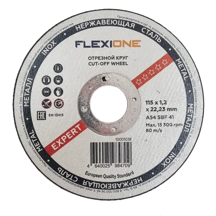 Отрезной круг по металлу и нержавейке Flexione 10001038 Отрезной круг по металлу и нержавейке Flexione 10001038