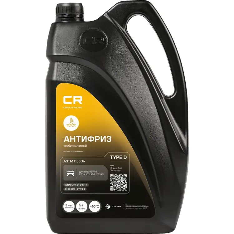 Готовый антифриз для Renault/Лада/Nissan CARVILLE RACING CR OAT L2018536