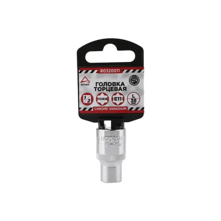 Торцевая головка Arnezi R0320011